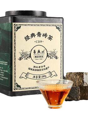 长盛川经典青砖茶180g