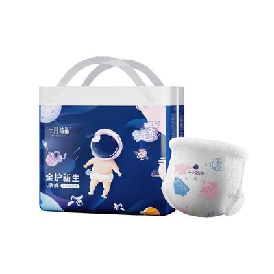 十月结晶婴儿超薄透气轻柔拉拉裤