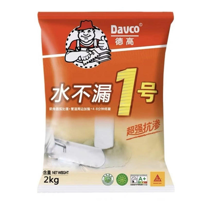 德高水不漏1号防水涂料抗渗