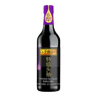李锦记零添加防腐剂酱油特级头抽500ml 酿造酱油特级
