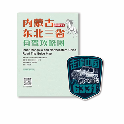 新版331国道自驾地图攻略图