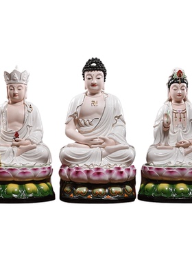 戴玉堂陶瓷坐莲娑婆三圣橙衣彩摆件家用供奉观音地藏菩萨如来佛像