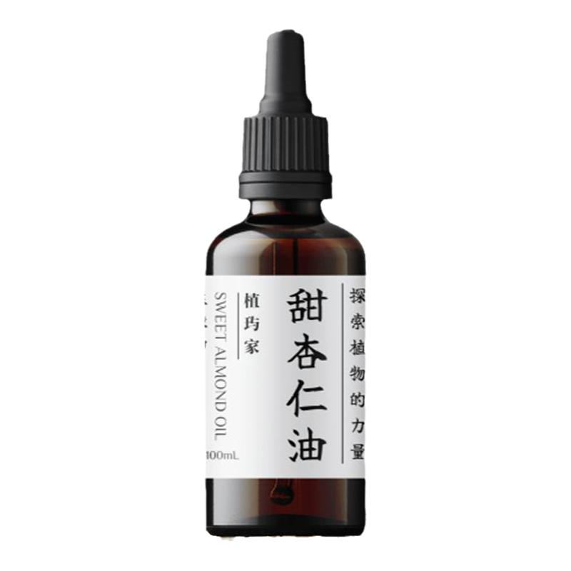 一块草皮甜杏仁油基础油100ml