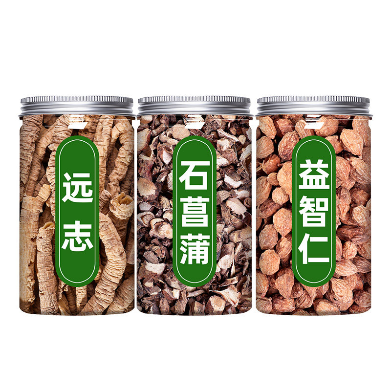 远志石菖蒲茶包泡水喝中药材正品官方旗舰店非野生抽芯远志益知仁