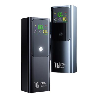 致翼充电宝100W超级快充3C认证