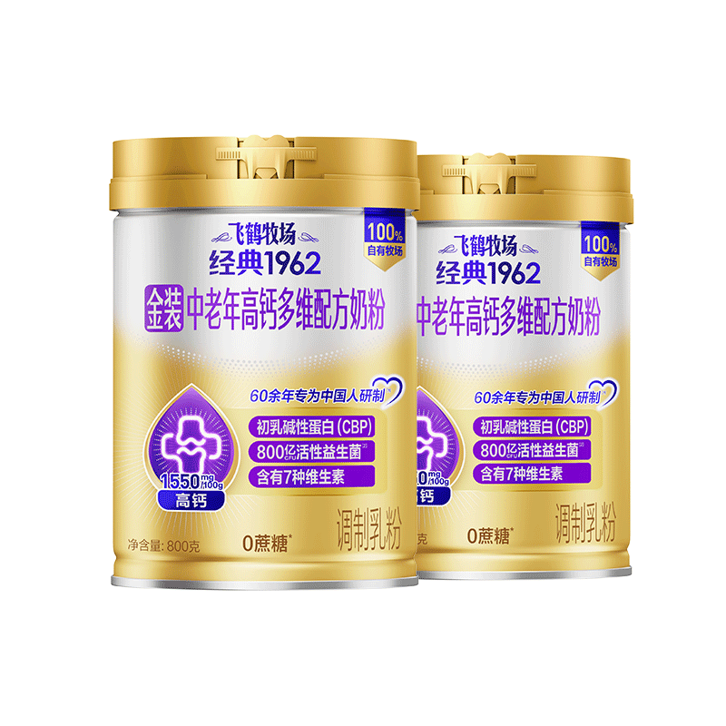 飞鹤金装中老年高钙多维配方奶粉