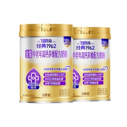 飞鹤金装中老年高钙多维配方奶粉