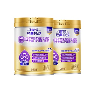 飞鹤金装中老年高钙多维配方奶粉