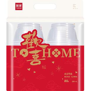 图家一次性碗食品级加厚塑碗外卖打包盒宴客露营餐具汤碗筷