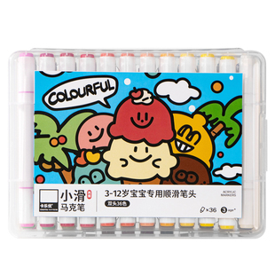 卡乐优双头丙烯马克笔水彩笔小学生幼儿园美术专用可水洗儿童无毒不脏手软头画笔水性涂色笔24色不透色可叠色