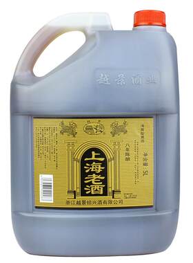 绍兴越景黄酒8年上海桶装糯米