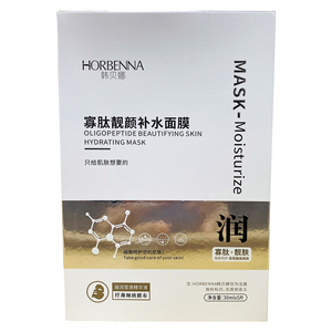 寡肽滋润补水面膜凝润莹透精华液纤薄细致膜布保湿靓颜提亮男女士
