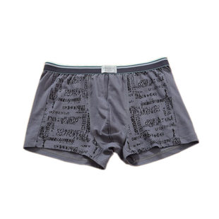 PROEA宝路易精梳棉平脚印花纯棉单层透气男内裤5404 【两条盒装】