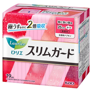 花王卫生巾日用官方正品日本原装进口乐而雅亲肤姨妈巾25cm*19片