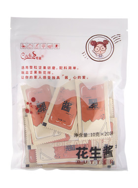 可茜酱小包装便携商用无添加剂