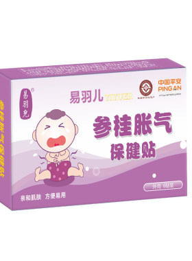 易羽儿参桂胀气贴婴儿胀气新生儿排气肚子胀肚脐贴买3送1买5送2