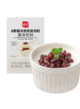 展艺0蔗糖冲泡双皮奶粉甜品