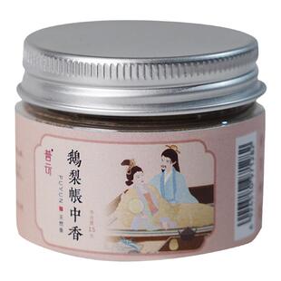 普云天然香薰粉鹅梨帐中香沉香粉檀香熏香家用室内手工制香用品