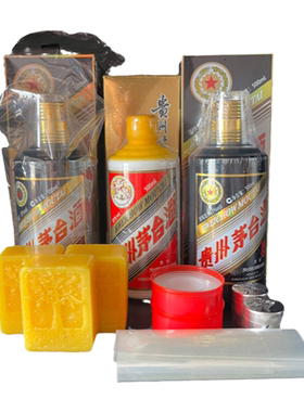 封口蜡天然专用蜡封蜡封酒蜡酒坛
