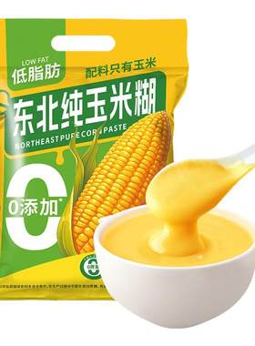 中老年人纯玉米糊即食冲饮