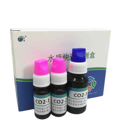 水中二氧化碳CO2含量检测盒