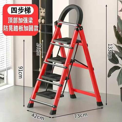 人字梯加厚多功能便携家用伸缩梯子折叠工程梯升降阁楼梯叉梯梯凳