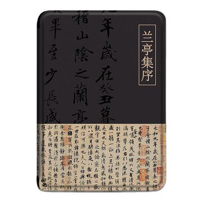 电子书适用汉王clear6pro阅读器plus定制6寸电纸书clear7兰亭集序Turbo磁吸保护套N10mini7.8寸保护壳复古潮