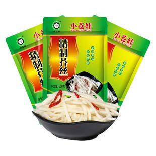 河南特产登封小苍娃芥丝芥菜丝500g3袋装榨菜咸泡疙瘩下饭菜