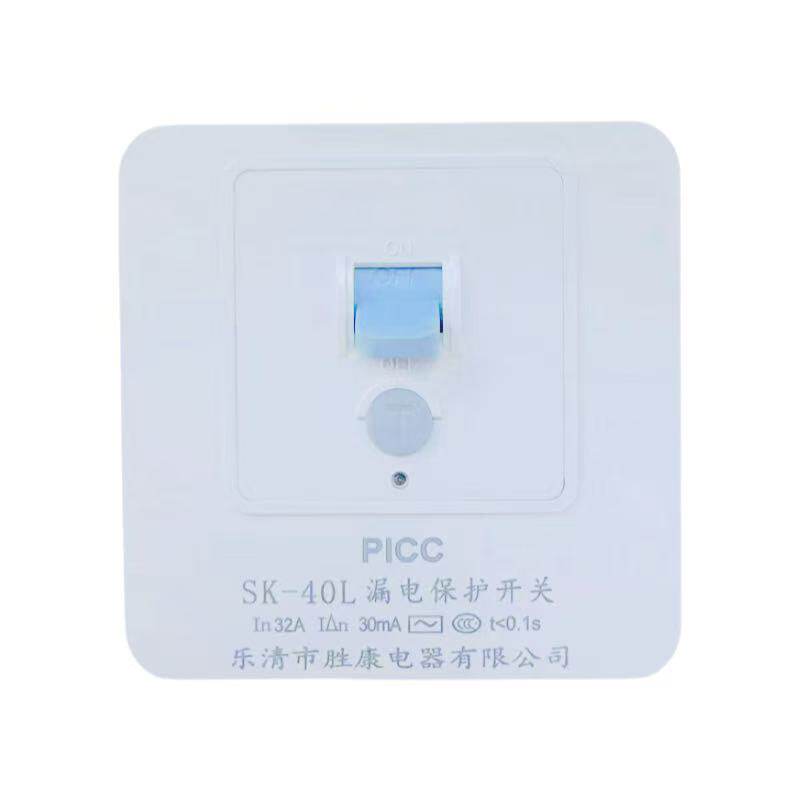 86型漏电保护器开关3匹柜机3P空开电热水器插座专用漏保118型漏保