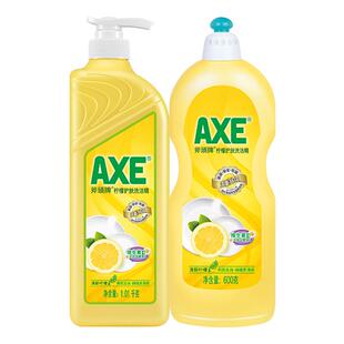 AXE斧头牌洗洁精柠檬2瓶家用家庭实惠装洗果蔬清洁去油食品用