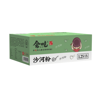 会吃沙河粉正宗广东河粉干整箱速食沙河粉宽炒牛河鲜米粉广西早餐