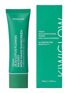 KIWIGLOW莲花物理防晒霜SPF50