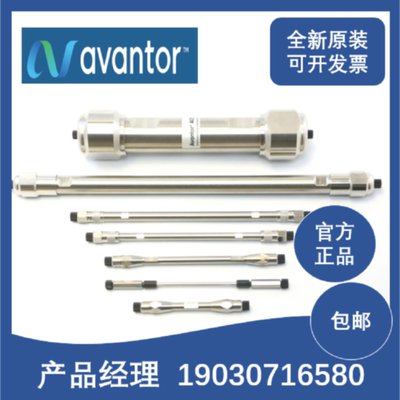议价Avantor色谱柱ACETEXL12102546UACEEXCEL5C18PFP250*4.6