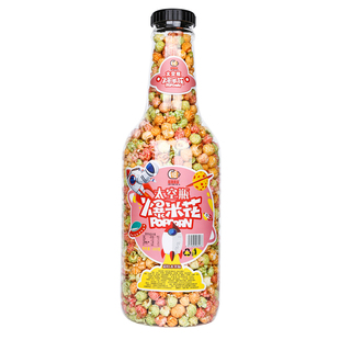 旺传万家爆米花巨型大桶装米花焦糖奶油味水果味影院好吃怀旧膨化