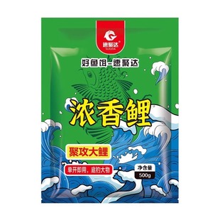 钓鲤鱼专用饵料野钓专用第一名主攻黑坑鲤鲫鱼四季浓腥香钓鱼饵料