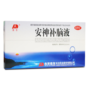 吉林敖东安神补脑液10支安神养血神经衰落失眠健忘乏力
