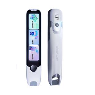 【国补立减15%】阿尔法蛋词典笔T20高速翻译笔英语点读笔小学初高中电子词典扫读笔官方旗舰网店