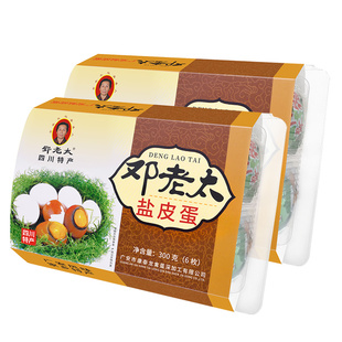 邓老太广安盐皮蛋四川土特产简易礼盒装卤味零食松花蛋咸味鸭皮蛋