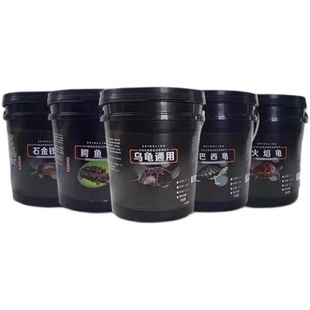 巴西龟活物巴西龟龟粮小巴西龟苗巴西龟饲料巴西龟种龟小乌龟白巴