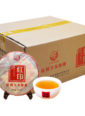 28片生普下关沱茶2013年红印泡饼