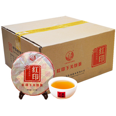 28片生普下关沱茶2013年红印泡饼