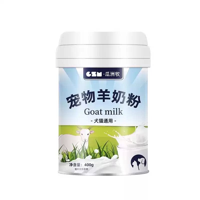 瓜洲牧宠物羊奶粉400g犬猫通用幼猫幼犬补钙天然纯净营养山羊奶粉