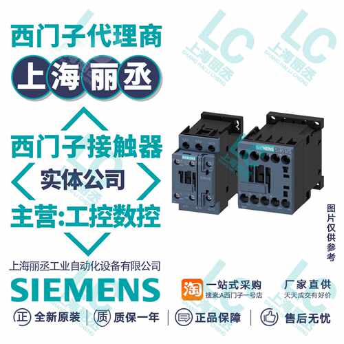 议价西门子接触器3RT2015 2016 2017 2018-1JB41 1JB42 2JB41 2JB