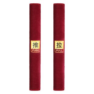 门把手护套门把手套玻璃门把扶手把手拉手防撞保护套防磕碰防静电