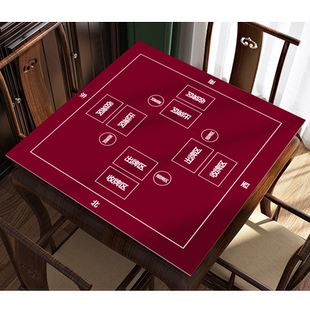 掼蛋专用桌布定制麻将桌布扑克比赛隔音降噪方形打牌桌垫防滑加厚
