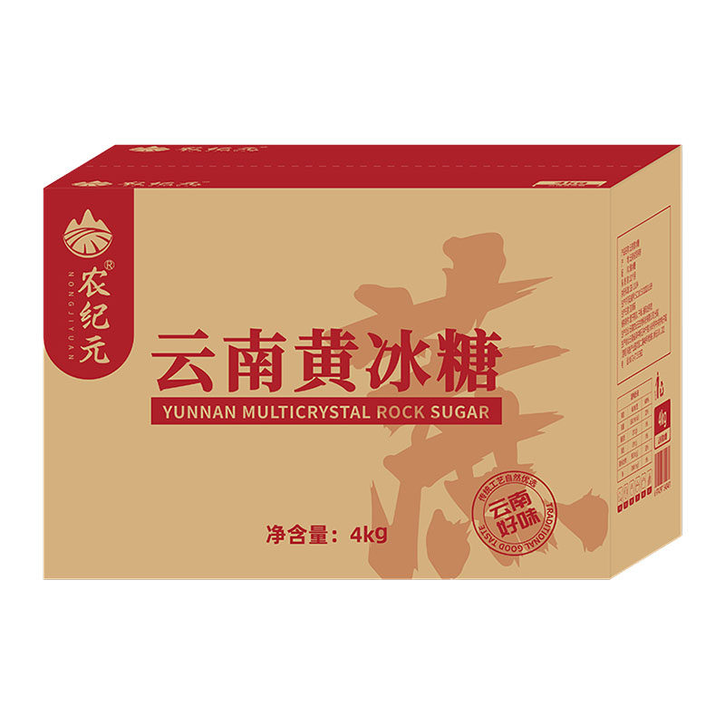 农纪元黄冰糖云南老冰糖纯甘蔗小粒多晶冰糖块泡茶散装正品旗舰店