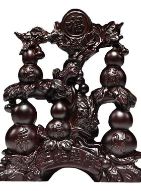 黑檀木雕五福临门摆件