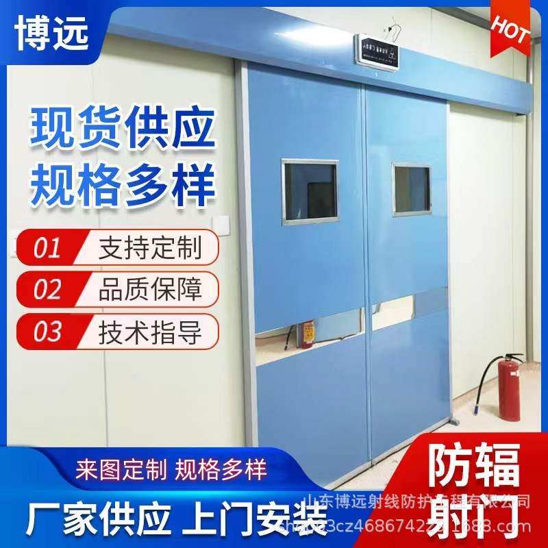 铅门铅防护门电动推拉防护辐射平移门铅抗辐射智能门工业铅