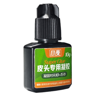 小麦凝胶台球杆粘皮头胶水专用慢胶枪头粘贴更换桌球杆台球用品