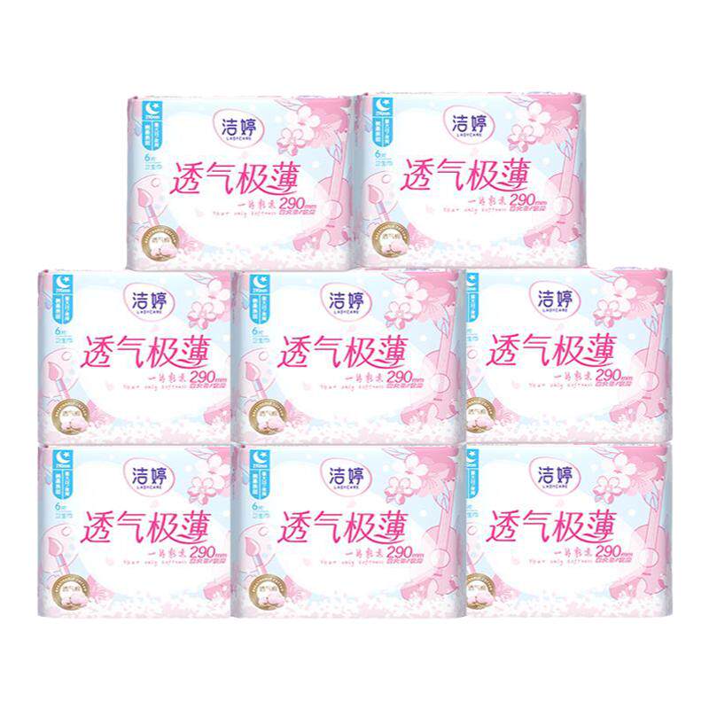 洁婷樱花超薄棉柔夜用290卫生巾